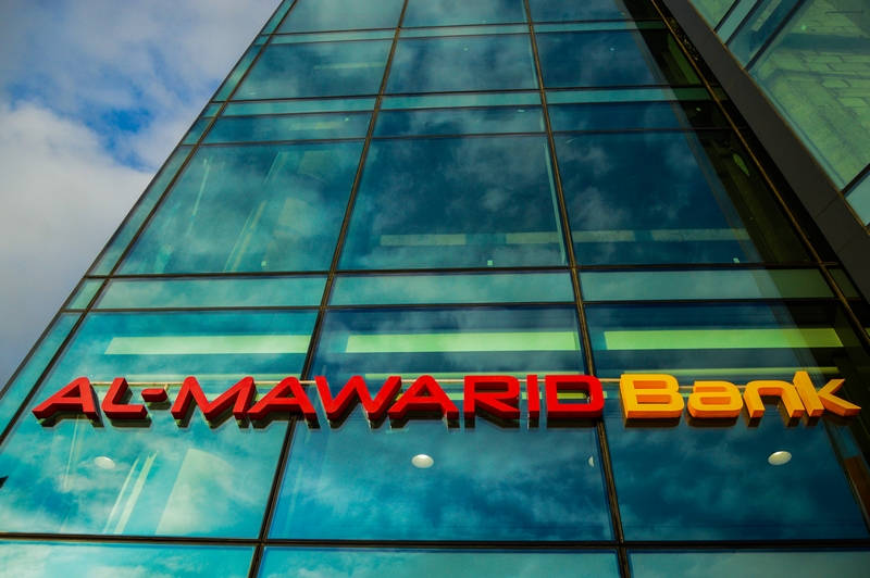 Opening of Al Mawarid Bank Antelias Branch Part 1